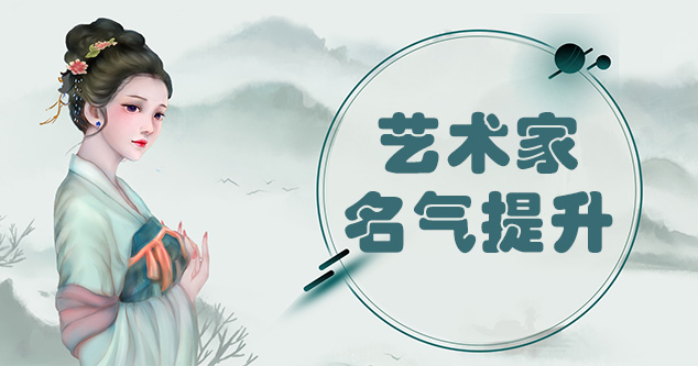 江阳-新手画师可以通过哪些方法来宣传自己?
